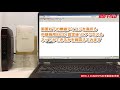 中継機「wex 1166dhps」を手動で接続する方法