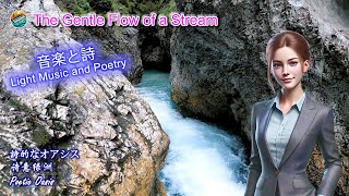 Poetic Oasis(10 tracks) | The Gentle Flow of a Stream | relaxing | light music | healing | calm