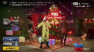 ［PUBG/PS4］メリークリスマス（ソロ／デュオ／スクワッド）毎日配信　コメント　雑談OK