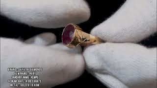 RUBY GOLD RING : 4.00 CARATS || కెంపు బంగారం ఉంగరం