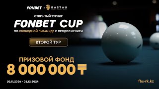 Косжанов Ф. (П) – Токтасынов Т. (П) | 2-й тур | FONBET CUP «Свободная пирамида с продолжением» | TV3