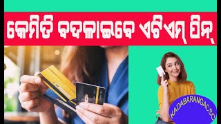 how to change atm pin | how to atm card pin change