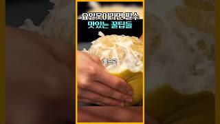 요알못이라면 필수 시청 요리 꿀팁