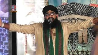 Allah Humma Sallay Ala Sayyidina Muhammadin | Naat Sharif 2020 | Shahzad Hanif Madni Naats