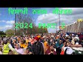 Nagar Kirtan Coventry 2024 Part 2 #uk #coventry