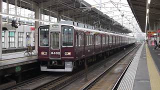 阪急電鉄 8300系 8302F 普通 天茶屋行き 茨木市駅  20150509