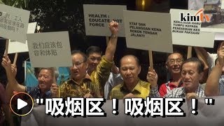 反对咖啡店禁烟政策  业者：勿手段强硬为难小商家