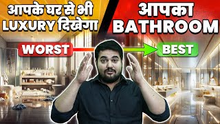 Upgrade Your Bathroom: Showers, WCs, and Basins Explained🚿🚽| Sanitary Fitting 🤩