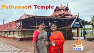 Puthusseri Temple/പുതുശ്ശേരി ക്ഷേത്രം, പുതുശ്ശേരി വെടി /Palakkad Puthusseri Temple/Dreamz FeasT