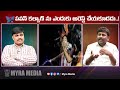 తప్పులేకపోతే నష్టపరిహారం ఎలా ycp venkat reddy exclusive interview about pawan kalyan comments tdp