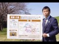 04リハビリ 埼玉県議会　菅原文仁