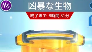 凶暴な生物、金打撃イベントはスコタトルとエルリドミナスあれば楽勝ですね。ジュラシックワールドアライブ実況解説