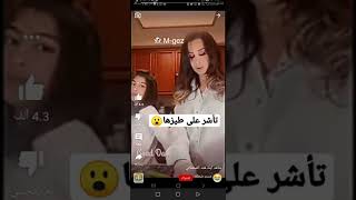 فضيحة ربا بنت هند القحطاني #فضائح المشاهير 🔞