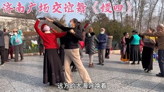 交谊舞慢四《一条小河》这歌就是好听，百听不厌，舞姿优美可看。