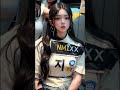 완벽한 미인상 지우 shorts nmixx 엔믹스 지우