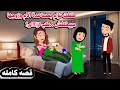 (قصه كامله)خلفت تؤام  بمساعده الام و حوزها مش بيخلف🤔حكايات واقعيه كامله روايات عربيه