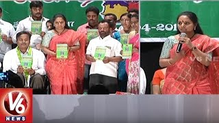 MP Kavitha Launches 'Rights Of Persons With Disabilities Act 2016' Book In Hyderabad || V6 News