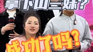 @山三妹（招徒弟） 山三妹 广西刘三姐 山歌对唱 山歌热门推送 三妹