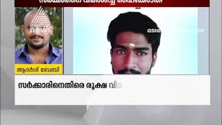 റോഡ് നന്നാവാൻ എത്ര ജീവൻ ബലികൊടുക്കണം ? സര്‍ക്കാരിനെ രൂക്ഷമായി വിമര്‍ശിച്ച് ഹൈക്കോടതി