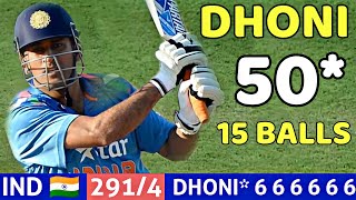 India vs Australia 2007 4th odi Highlights| DHONI 50* Not out against AUS| Most SHOCKING Batting 🔥😱