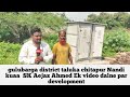 gulubarga district taluka chitapur Nandi kuaa  SK Aejaz Ahmed Ek video dalle par development