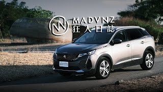 [車與生活] 讓孩子贏在起跑點上的美感教科書。PEUGEOT 3008 ft. 壯圍沙丘地景藝術節l 狂人日誌