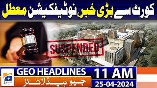 Geo Headlines 11 AM | Islamabad High Court Suspended Roti Price Reduction Notification | 25th April