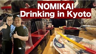 Nomikai! Drinking and eating in Kyoto 飲み会！(CC)