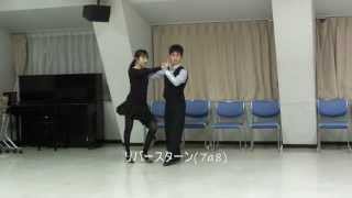 社交ダンス　サンバＥ２　初心者レッスン動画　足型基本ステップ動画