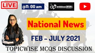 11:00 am :  Topicwise CA in MCQs| National News (Feb-July 2021) | SBI Clerk, SSC, IBPS