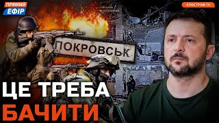 ТЕРМІНОВІ зміни на ФРОНТІ❗ЖАХЛИВИЙ обстріл Запоріжжя❗Умова початку ПЕРЕГОВОРІВ