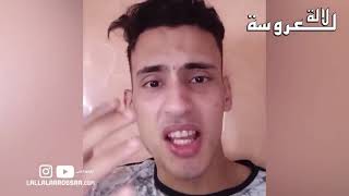 صادم  نايضة بين القايدة غيتة و هشام الملولي ضد نزار سبيتي  ليوما غدي نفضحوك وهاشنو كدير 😱NIZAR Ghita