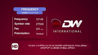 DW TV  በቲ ዝስዕብ ሓዱሽ ፍሪኩንሲ ይከታተሉና - ድምፂ ወያነ ትግራይ