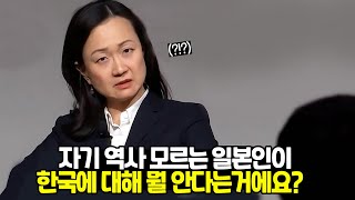 웃는얼굴로 한국 강의하던 미국대학교수 정색하게 만든 일본학생