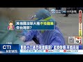 【每日必看】重啟小三通恐現搶藥潮 藍委酸爆 來搶高端20221213 @中天新聞ctinews