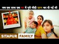 Sitapur Family Case | जब एक केस ने पूरे राज्य को दहला दिया