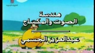 بومبو أغنية النهاية HD