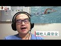 產檢 孕婦健康營造 產科困擾詳解系列 孕婦做運動 feat. 愛健身的這對夫妻 eddie u0026ariel