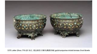 中华文物：战国青铜器3（未分类）Chinese relics: Warring States Period Bronzes 3 (uncategorized)