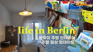 Berlin VLOG - spring kitchen decorating, weekend update!