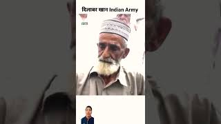 इस जमाने दो को ठोक करके खुद शहीद हो गया#viralvideo #trending #shortvideo #armyloverboy