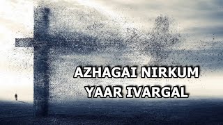 Azhagai nirkum yaar ivargal💓💖 | Christian songs | lyrics | songs | tamil song