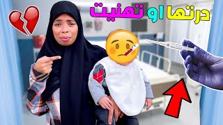 واخيراً هدي هيا لخرا ليه💔درتها او تهنيت😔دوزو معايا نهاري بلا زواق 😏جبدت هدشي او ندمت 😱