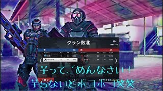 [MC5]クラバト修行の旅Part78: さくちゃんファミリー VS KMK