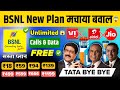 Jio Airte Vi BYE BYE | BSNL New Plan 1year Free Unlimited Calls & Data | bsnl recharge plans 2024