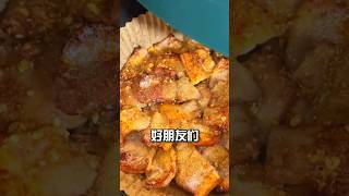 烤五花肉＃五花肉＃懒人食谱＃神奇料理＃跟着视频学做菜＃厨神＃shorts