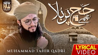 Hajj Kalam 2023 || Mujhe Hajj Par Bula || Hafiz Tahir Qadri || Lyrical Kalam || Emotional Hajj Kalam