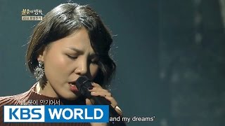 ALi - Does Anyone Know This Person | 알리 - 누가 이 사람을 모르시나요 [Immortal Songs 2]