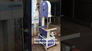 bandsaw wood cutting machine ( bspaik industries ) Ludhiana