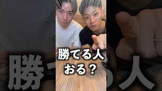 【検証】コンビニのおにぎりは30秒以内に絶対食べれないらしい！？#shorts